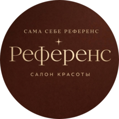 Cалон красоты Референс