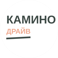 Камино Драйв