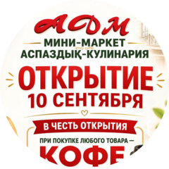 Abdrakhmanova Assel