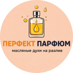 Perfect Perfume