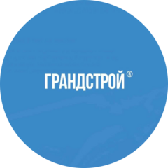 Грандстрой