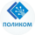 Поликом