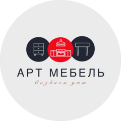 АРТ Мебель