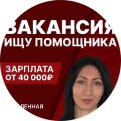 Чернышова Ирина Энверовна