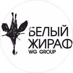 Белый жираф
