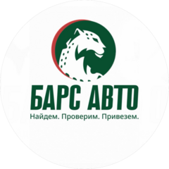 Барс Авто