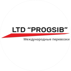 ПРОГСИБ