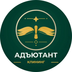 АдъютантЪ Клининг