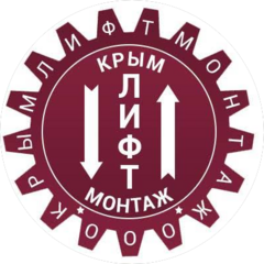 МОНТАЖ-ЛИФТ
