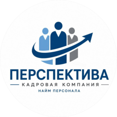 Перспектива