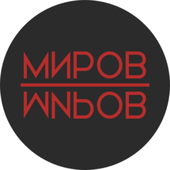 Юридические услуги MIROV