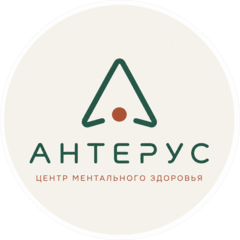 Антерус