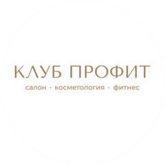 Клуб-Профит