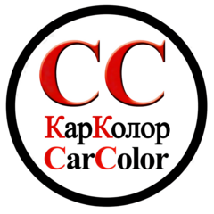 КарКолор