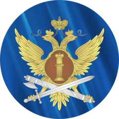 УФСИН России по Омской области