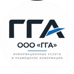 Гга