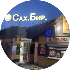 Винокуров Максим Сергеевич