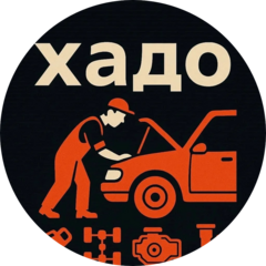СТ-Сервис