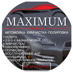 Автосервис Вектор Плюс