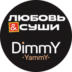 Dimmy Yammy (ИП Волжин Дмитрий Денисович)