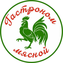 Гастроном мясной