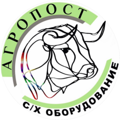 Агропост