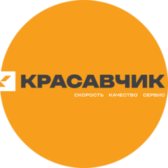 Красавчик