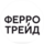 Ферротрейд
