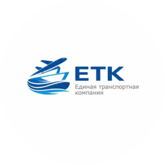 ЕТК