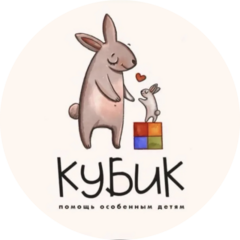 Дефектологический центр Кубик, филиал в г. Улан-Удэ