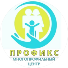 Многопрофильный Центр Профикс