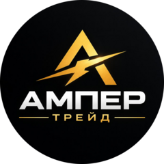 Ампер Трейд