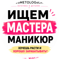 Сорокина Светлана Александровна