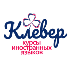 Клевер Скул