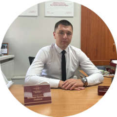 Семенов Василий Евгеньевич