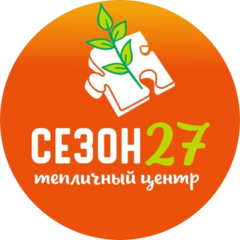Тепличный центр Сезон 27