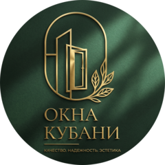 Окна Кубани