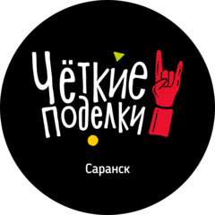 Пестрякова Лия Владимировна