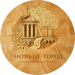 Новый город