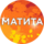 Матита