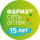 Аптечная сеть ФармаТ