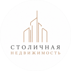 Столичная Недвижимость
