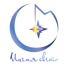 Магия Света