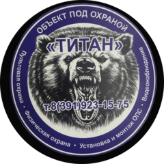 ЧОП Титан