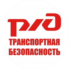 РЖД-ТБ