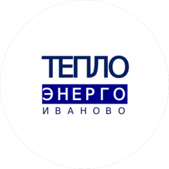 Теплоэнерго Иваново