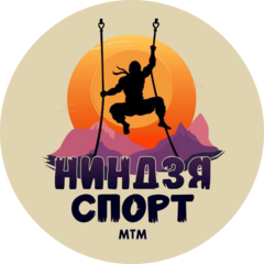 НИНДЗЯ СПОРТ МТМ