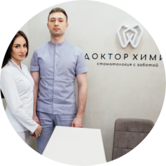 Стоматология Стомкомплекс