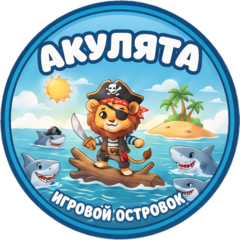 Аверьянов Степан Александрович