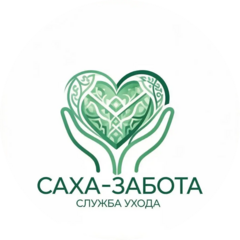 Саха-Забота